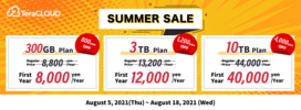 Campaign/Special Offer 2021 Summer