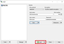 WinSCP Step 5. Log in.png WinSCP Step 5. Log in.png