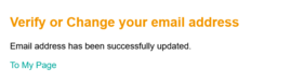 Email Change or Verification Complete.png Email Change or Verification Complete.png