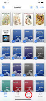 Tap the folder icon found in the bottom menu of the screen