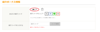 SNS_About_Introduce_Code_You.png