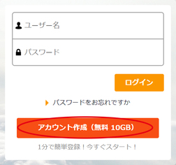 login-accountcreate.jpg