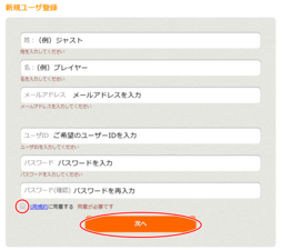 register-02.png