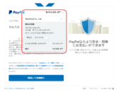 購入 購入