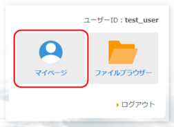 logined-mypage.png