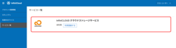2607_login-accountcreate3.png