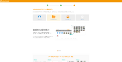 アカウント登録完了