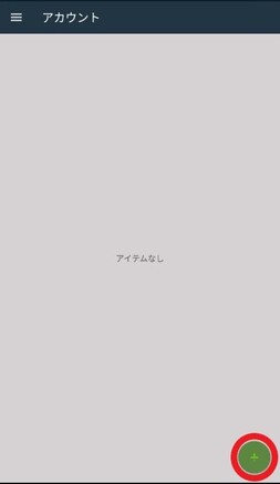 「＋」アイコンをタップ