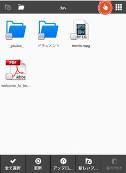選択アイコン