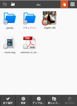 選択