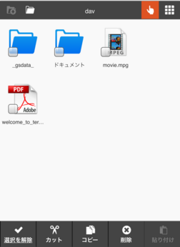 完了