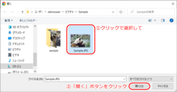 選択