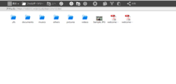 アップロード