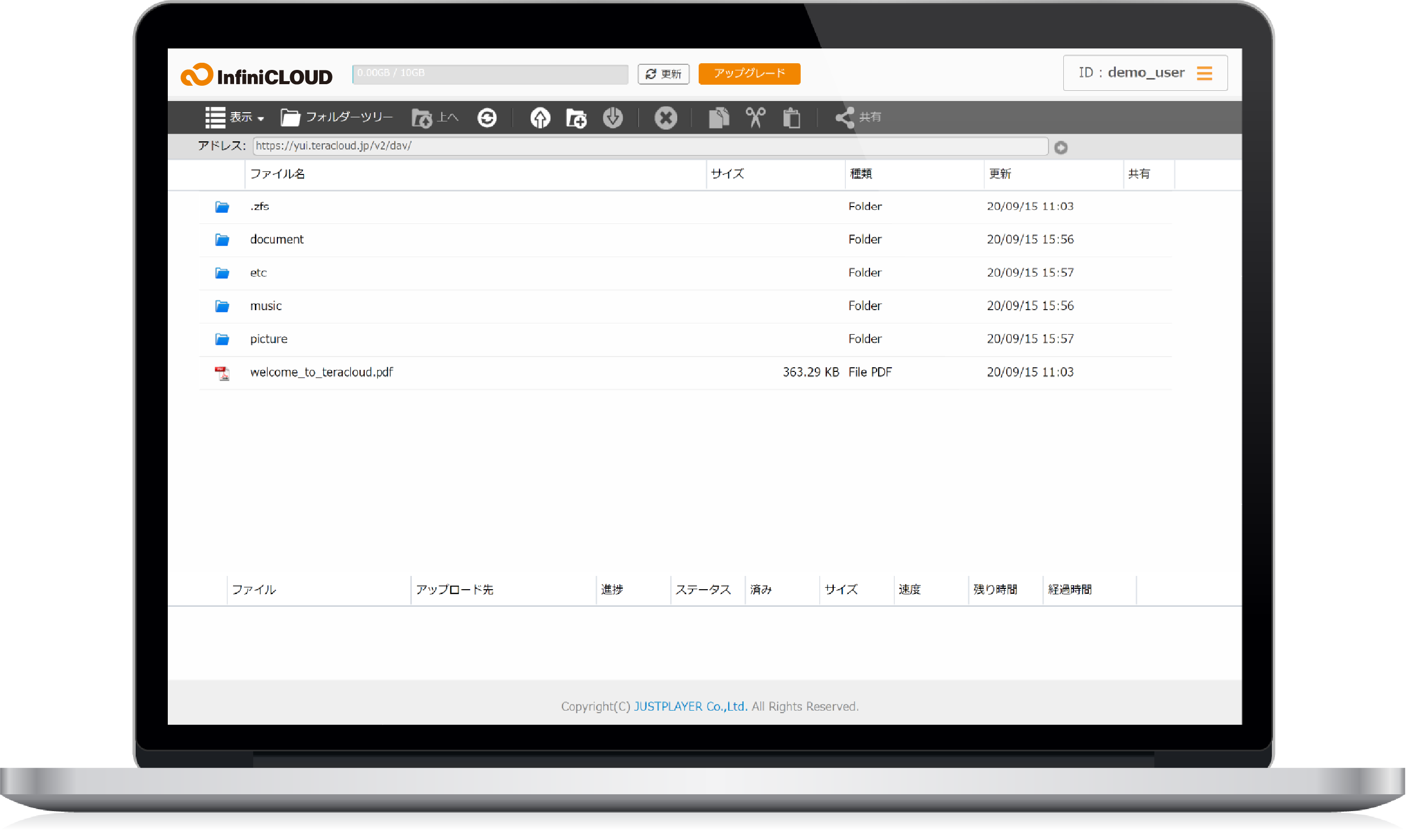 InfiniCLOUD